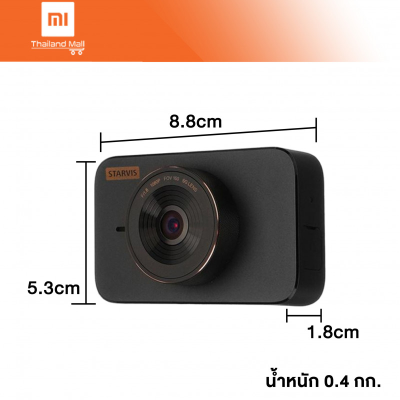 Xiaomi Mi Dash Cam 1S รุ่นXMIQDJ4032GL กล้องติดรถยนต์