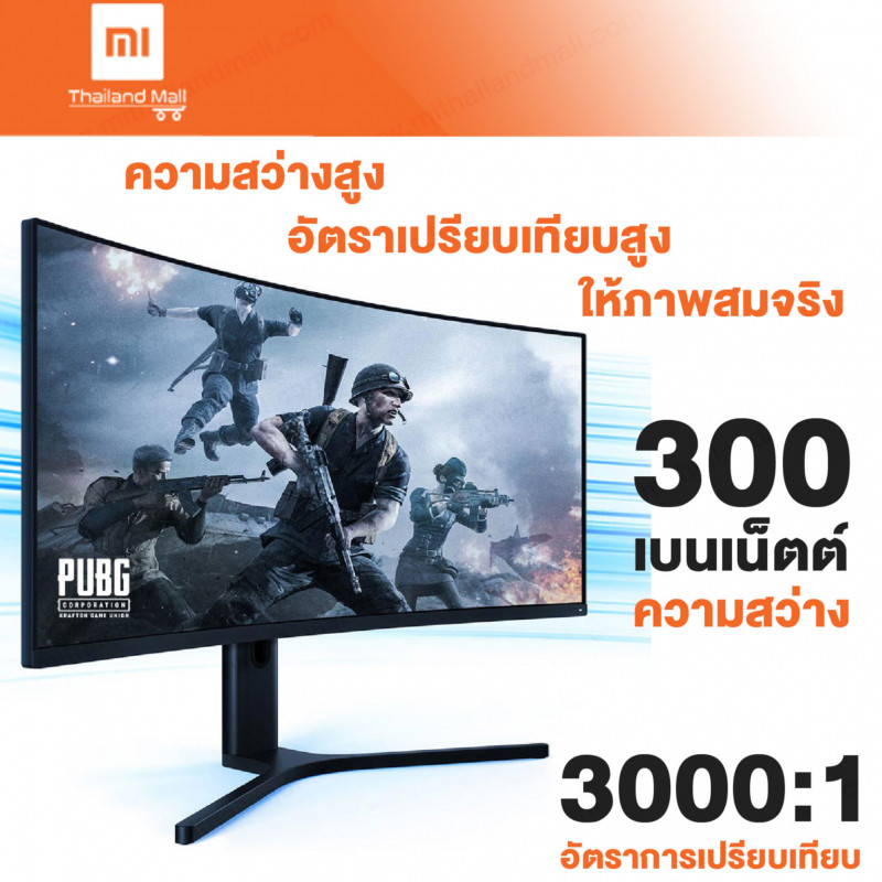 Xiaomi curved gaming monitor 34